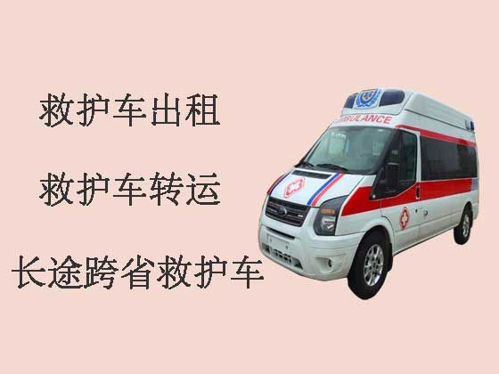 惠州长途私人救护车跨省转运